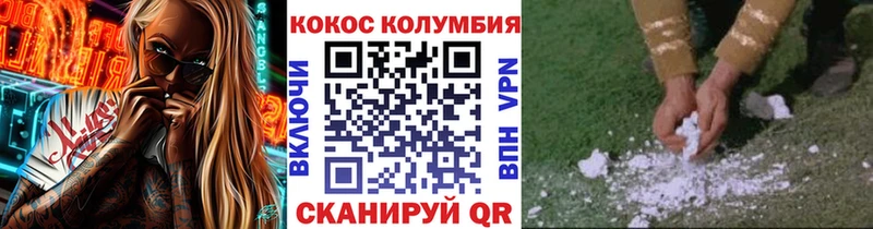 Где можно купить наркотики Усолье-Сибирское МЕГА tor Героин Меф Галлюциногенные грибы APVP