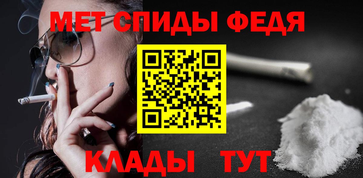 Кодеин  СОЛЬ CK  Molly  Меф  Усолье-Сибирское  Ляпка  Вход с VPN  Бошки Шишки  Мяу-Мяу 