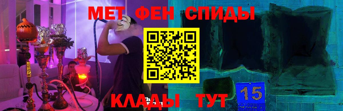 АМФЕТАМИН Premium Усолье-Сибирское