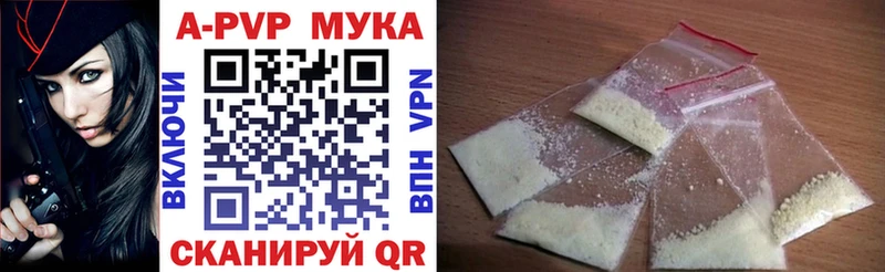 магазин продажи наркотиков  Усолье-Сибирское  A-PVP Crystall 