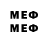 MDMA кристаллы Stephen Marris