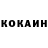 Кетамин ketamine Kristina Chernukhina