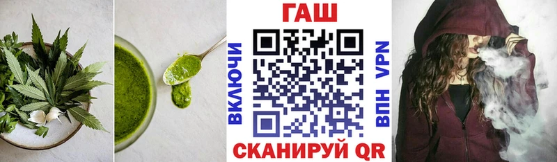 нарко площадка формула  закладка  Усолье-Сибирское  Cannafood конопля 