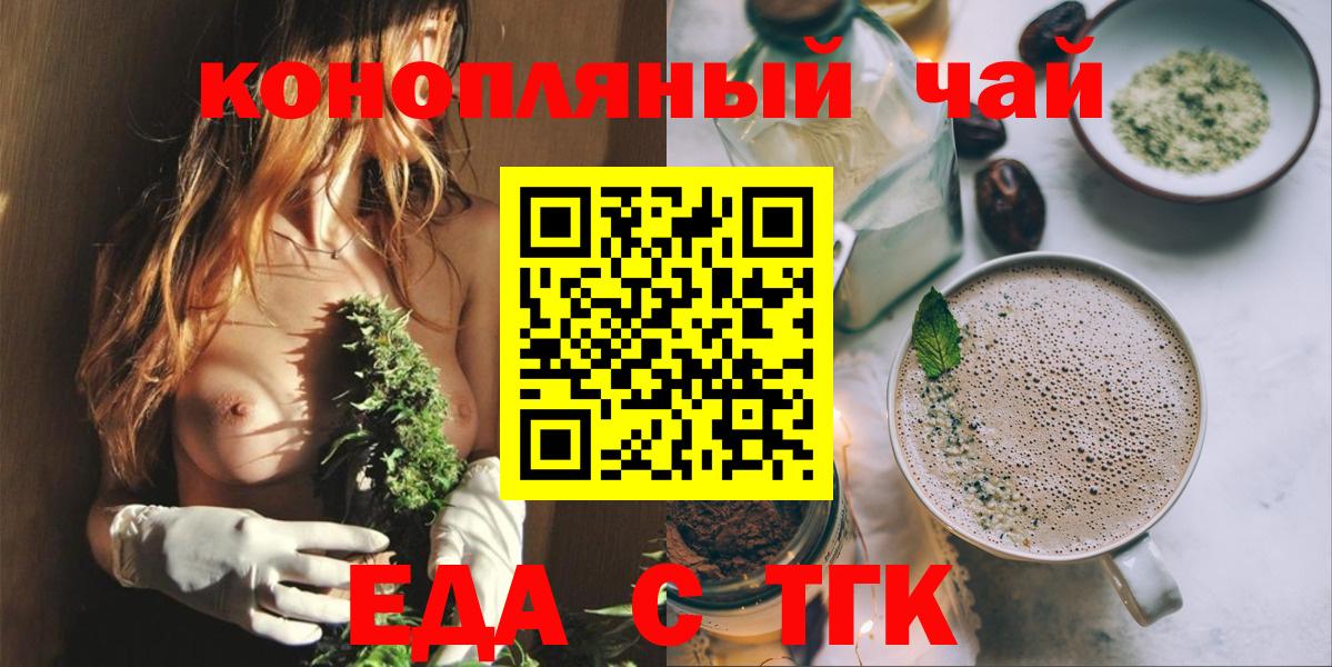 Усолье-Сибирское  Canna-Cookies марихуана  Вход с VPN 