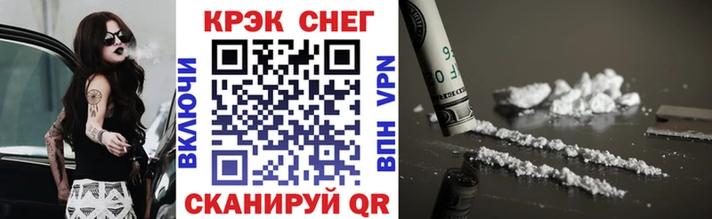 COCAIN Перу  Усолье-Сибирское 