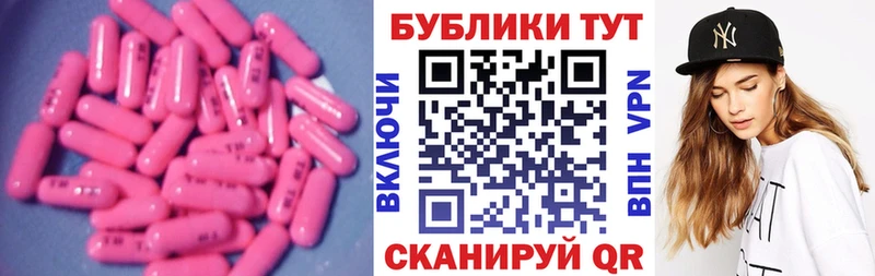 где купить   Усолье-Сибирское  это формула  ЭКСТАЗИ Дубай  MEGA как зайти 