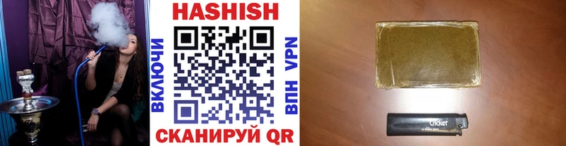 ГАШ гашик  Усолье-Сибирское 