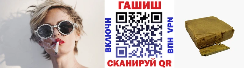 ГАШ хэш Усолье-Сибирское