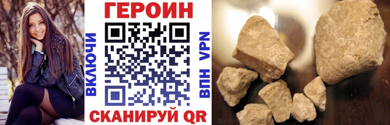 ссылка на мегу tor  Усолье-Сибирское  Героин афганец  где продают наркотики 