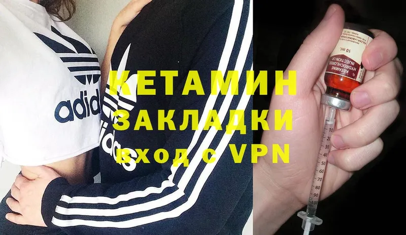 КЕТАМИН ketamine  Усолье-Сибирское 