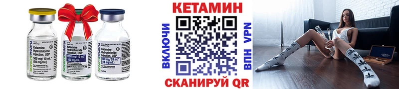 Кетамин VHQ  где продают наркотики  Усолье-Сибирское 