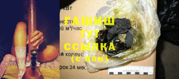 амф Нефтекумск