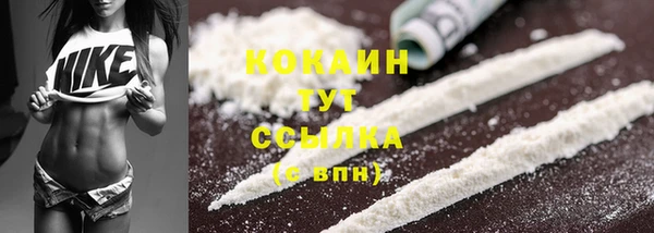 мефедрон VHQ Нефтегорск