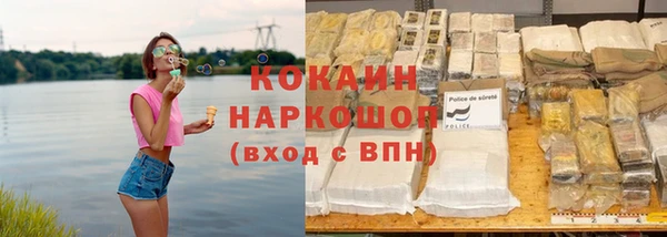 хмурый Тотьма