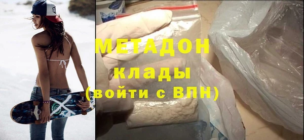 мефедрон VHQ Нефтегорск
