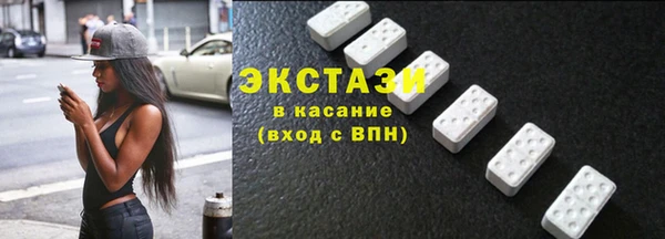 мефедрон VHQ Нефтегорск
