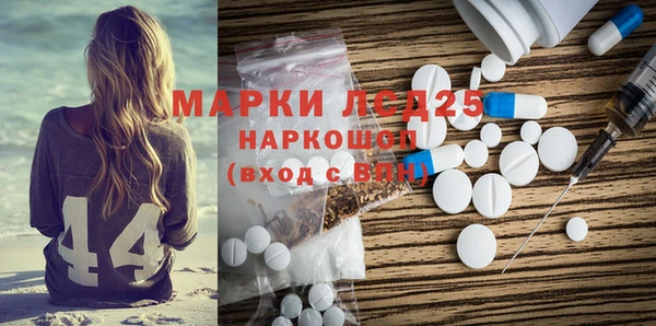мефедрон VHQ Нефтегорск