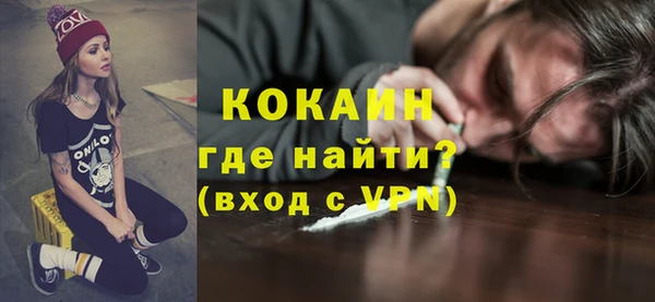 амф Нефтекумск
