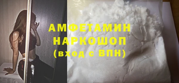 мефедрон VHQ Нефтегорск