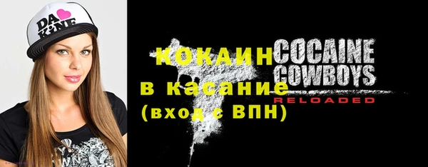 амф Нефтекумск