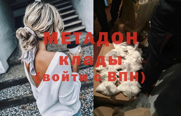 амф Нефтекумск