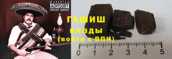 амф Нефтекумск