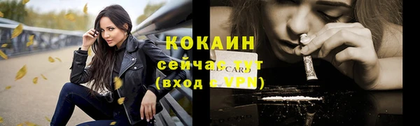 мефедрон VHQ Нефтегорск