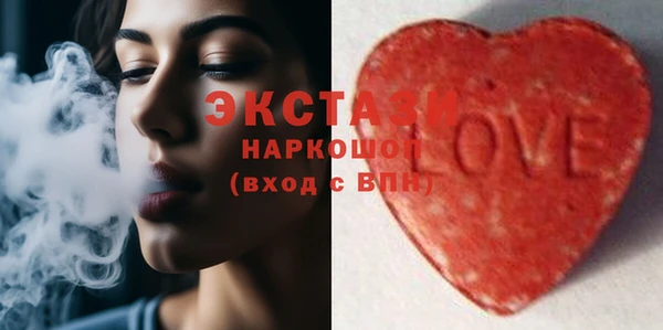 амф Нефтекумск