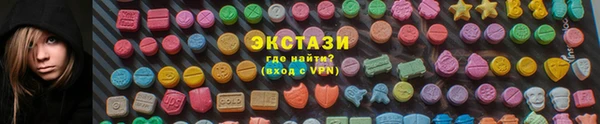 амф Нефтекумск