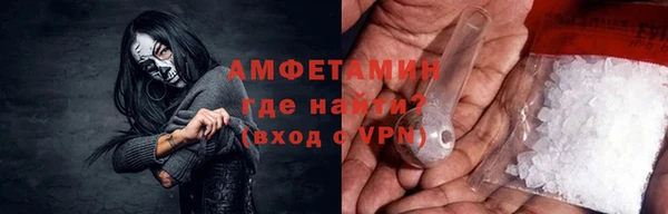 амф Нефтекумск