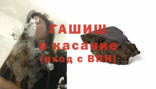 амф Нефтекумск