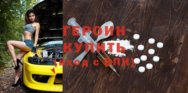 мефедрон VHQ Нефтегорск