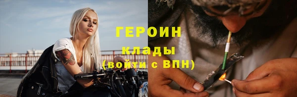 мефедрон VHQ Нефтегорск