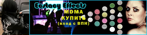 таблы Нея