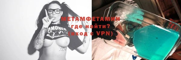 амф Нефтекумск