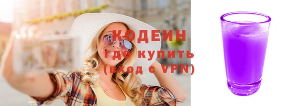 мефедрон VHQ Нефтегорск
