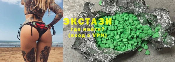PSILOCYBIN Трёхгорный