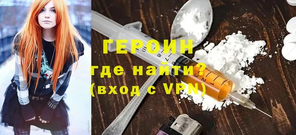 мефедрон VHQ Нефтегорск