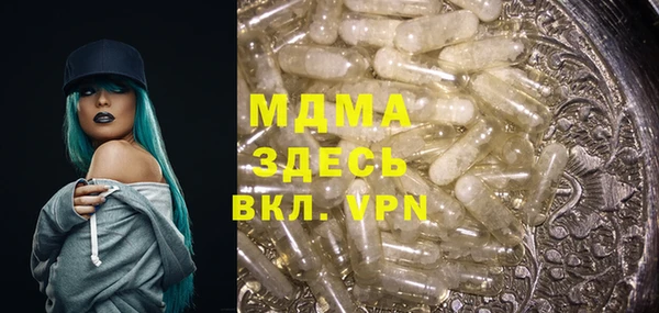 таблы Нея