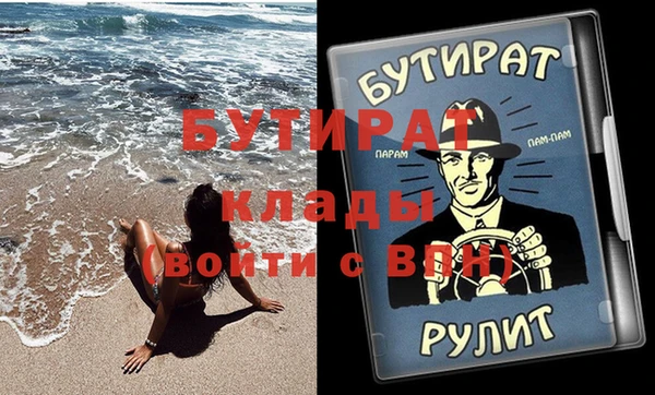 амф Нефтекумск