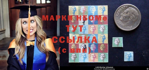 apvp Тосно
