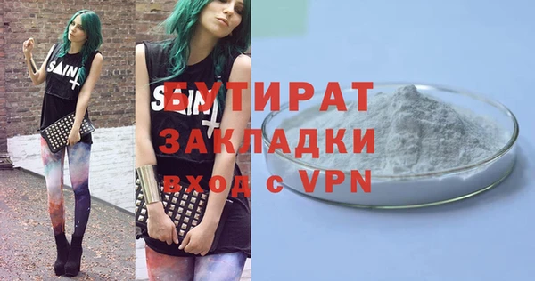 PSILOCYBIN Трёхгорный