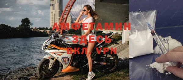 амф Нефтекумск