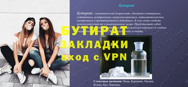 мефедрон VHQ Нефтегорск