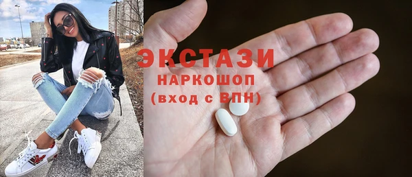 таблы Нея