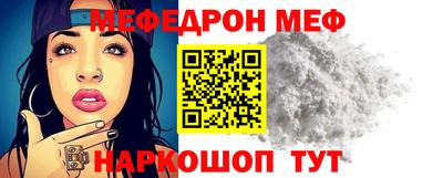 бутират Дубна