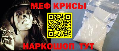 бутират Дубна