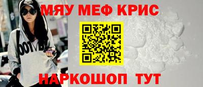 бутират Дубна