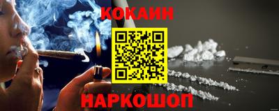 кокаин колумбия Донецк
