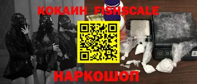 кокаин колумбия Донецк